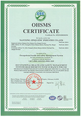 OHSMS CERTIFICATE